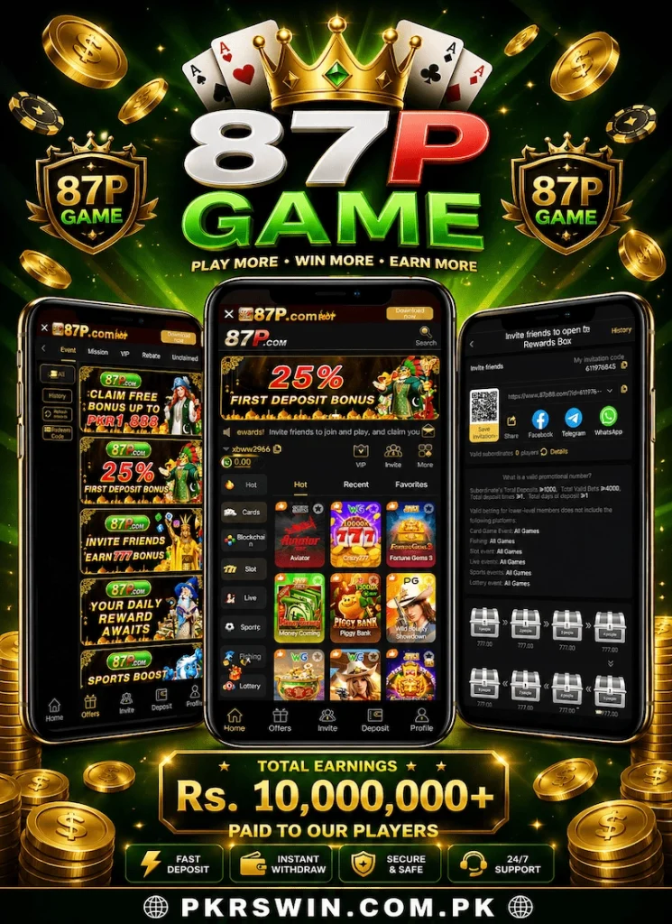 87P Game Logo