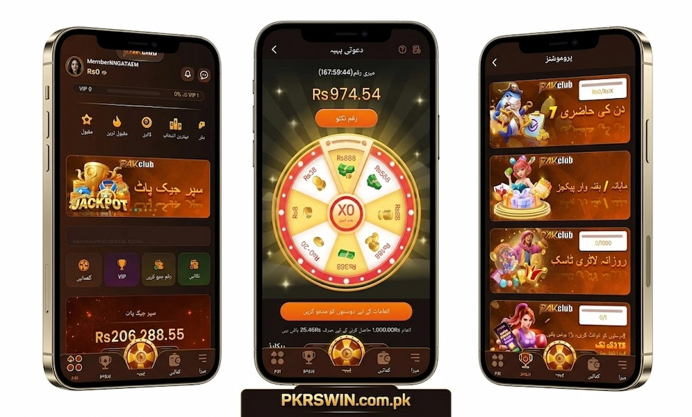 PAK Club Game APK