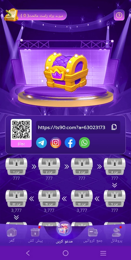 150VIP Game Logo