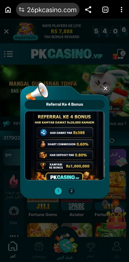 PKCASINO Game Logo