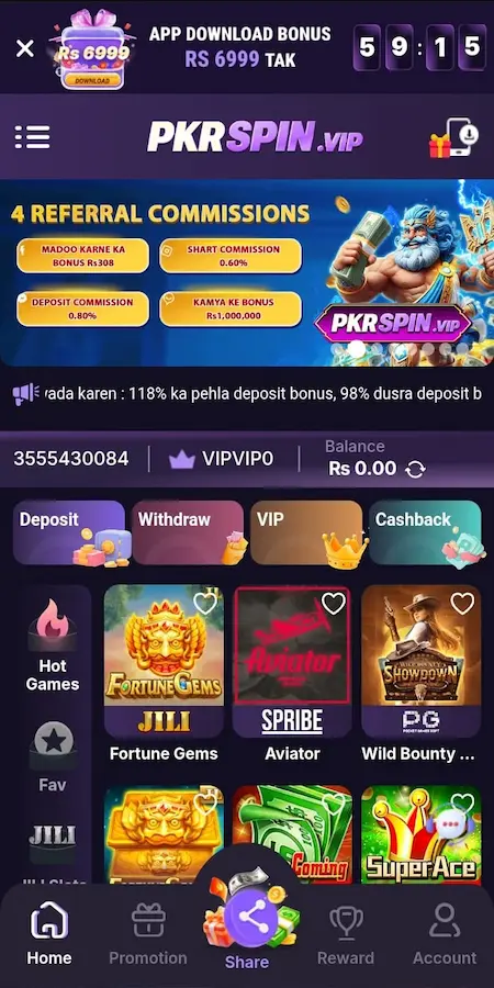 Pkr Spin Game Logo